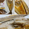 フライパンで両面を焼きました「旨脂：船上活締め『釣りホッケ開き』ホウムラ食品」