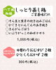 今週のお献立　八丁堀御膳/おむすび弁当「【4/14(月)～4/18(金)のお献立🎵】」