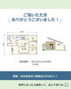「家づくりアイディア \\子育てを応援！　家族の絆をはぐくむ平屋の間取り//【村上市・関川村で理想の注文住宅を建てるなら！茂原建設にお任せください】」