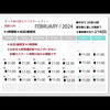 「2月のラグジュアリーアフタヌーンティー『オペラ座の怪人』」