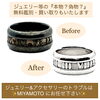 「ネットや他店で購入したジュエリーやアクセサリーの修理・メンテナンスはミヤモトにおまかせ下さい😌」