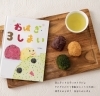 KIYONOEさん読み聞かせ「第21回 FORYOU こども食堂開催🍀」