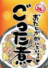「2020年1月のおすすめは・・・」