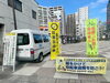 「自転車鍵かけ条例5周年キャンペーン！自転車盗難を防ごう！鍵かけは条例で義務化されています！放置自転車追放！JR新小岩駅南口・北口、令和5年2月14日（火）14時～葛飾警察署、葛飾防犯協会、葛飾母の会、葛飾区（生活安全課、交通安全対策担当課）」