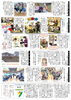 「ゆうゆう新聞2024年11月号」