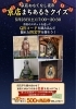 「京店おもてなし夜市」