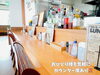 「身体に優しい発酵ランチ！南魚沼市の和伊’s dining kitchen 向日葵さんの限定ランチがおすすめ！」