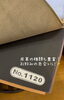 「ソファ 浜本工芸 NO.1800【村上市の家具屋です！ソファやベッドなどの家具、その他カーテンやブラインドなどの窓周りもやっています！】」