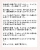 献立のご説明「【2/25(火)～2/28(金)のお献立】」