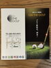 「超お得なプランが開始‼️【西日本最大級のインドアゴルフ場は松山のGIN THE GOLF】」