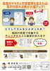 「１２月限定！１回４０分で学校の予習ができる限定講座を開催します！【豊平区平岸で楽しく成績があがる個人塾】」