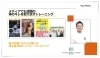 メディア「4月も初回体験キャンペーン中です｜パーソナルジム川口・西川口」