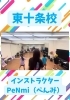インストラクターPeNmi「たたら祭り出演決定！！！」