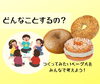 「街のお店で体験学習★マーケティング探究プログラム「商品開発編」4月スタート★無料体験会を西葛西【東京べーぐるべーぐり】で開催♪　ただいま参加者募集中です。」