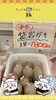 「岩牡蠣値下げしました。(岩船産岩牡蠣入荷中でーす)」