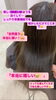 「急遽SOSのご連絡をいただき初ご来店🙇🏻‍♀️」