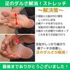 「歩くとすぐに足がダルくなる理由【外反母趾や巻き爪、足の悩み専門整体/千葉県船橋市西船徒歩2分】」