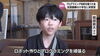小学5年生の軽部新大さん「生徒2名が児童生徒栄誉賞を受賞しました【宮崎市のロボットプログラミング教室・習い事・プログラミング教室・ロボット教室】」