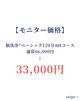 「参加者全員プレゼント❗️＼ 脳洗浄日本一セラピスト選手権 ／モデルモニター大募集❗️【宮崎 脳洗浄 ひなたまちのサロン lihi】」