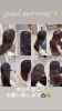 今日から始める、艶美髪ケア「good morning✨」