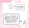 「◆ ハイフの注意事項‍について【 福井市/エステ/トリプルハイフ/ハイフ 】」