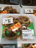 「本日のおすすめ！釧路スーパーヒロセ」