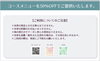 コースメニュー・初回半額！「足と爪のかかりつけサロン」