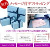 「9月21日は敬老の日です。」