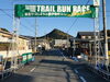 スタートゲートの設置（バックには浅間山）「伊勢志摩ナショナルパークトレイルランレース in 南伊勢町」