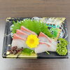 カンパチの刺身「【明日23日(木)定休日・24日(金)時短営業のお知らせ】青もみじ揺れるかめいわ様 ＆ 夏を彩る手作りお料理 🍱🌿✨」