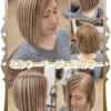 ☆レディース限定!!☆ハリウッドセレブ風美髪☆３DハイライトWヘアカラー【驚きの躍動感!】
