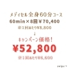 「寒の戻り･･･その肩こり、放っておいて大丈夫？【宮崎 筋膜リリース メディセル ひなたまちのサロン lihi】」