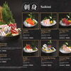 Sashimi