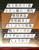 「特別な組み合わせ！横関酒造「天神ラベル」と合鴨チーズサラダの極上ペアリング 🦆🧀」