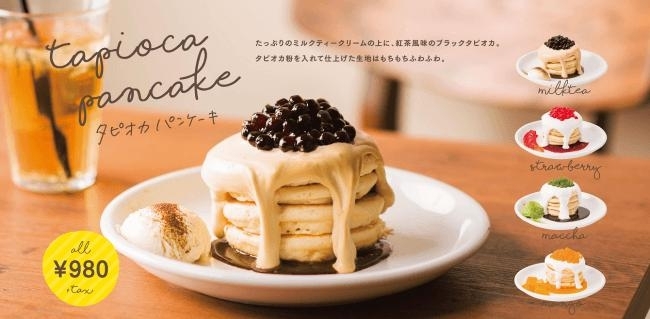 いま話題のタピオカパンケーキを夏休みまで食べられる 新宿の新店情報 ニュース しんじゅくノート 新宿区