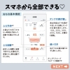 「【便利アプリ】活用しましょう！その①」