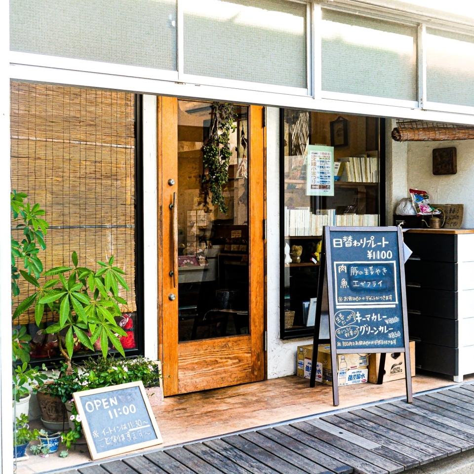 35回 キナリデリ オーガニックカフェ デリ お弁当 南浦和 浦和ランチ情報 まいぷれ 浦和 35回 キナリデリ オーガニックカフェ デリ お弁当 南浦和 浦和ランチ情報 まいぷれ 浦和