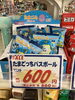「お風呂タイムがもっと楽しく！たまごっちのバスボールが新登場」
