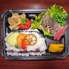 チキン＆焼き魚弁当「6月3日のお弁当」