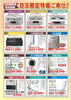 今だけ特価！！「本日・明日開催！！最大７２％OFF」