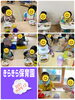 「美味しいねー( •ᴗ•)*♪  【交野市 小規模保育園】」