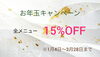 「22日(日)・23日(月・祝)定休日です🍀」