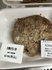 割引き「お惣菜火曜日割引き実施中」