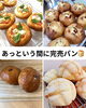 「ありがとうございます❣️」