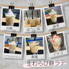 「かすいぼうCafe【オープン記念】全品10％OFFやってます」