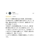 Google口コミ「Google口コミいただきました」