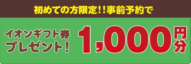 「【県内一斉】12/5(土)～12/20(日)国分ハウジングのクリスマスマイホームフェア!!」