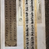「掛け軸の中には高額になるものも！？や花瓶・壺など骨董品の買取は札幌市中央区の【買取専門店 くらや 札幌南店】へ！遺品整理・生前整理・引っ越し前整理の出張買取、リサイクルのご相談もお任せください！」