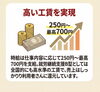 小樽障害福祉事業所らしくワーク「らしくワークの魅力ポイント　/小樽　就労継続支援B型　らしくワーク」