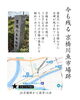 「JR京橋駅「うなぎむすび」発売3ヶ月記念のご案内♪」
